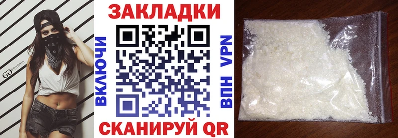 Купить закладку АМФ Меф мяу мяу Гашиш СОЛЬ Трубчевск