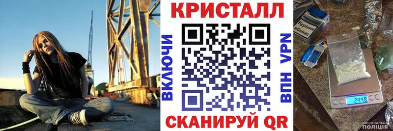 АМФ 97% Купить Трубчевск