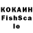 Экстази XTC MaxVell 55