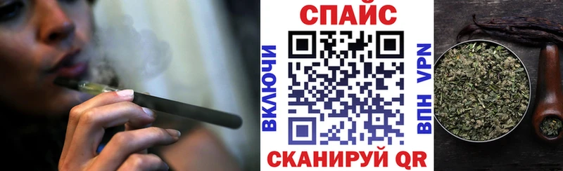 БУТИРАТ бутик  Купить  Трубчевск 