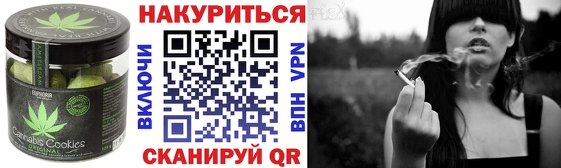 Еда ТГК конопля  Купить закладки  Трубчевск 