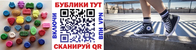 Купить  Трубчевск  ЭКСТАЗИ mix 