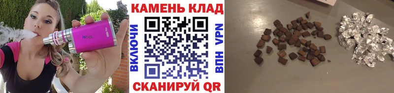 Купить  Трубчевск  ГАШ индика сатива 