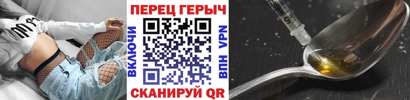 Купить закладки  Трубчевск  ГЕРОИН хмурый 
