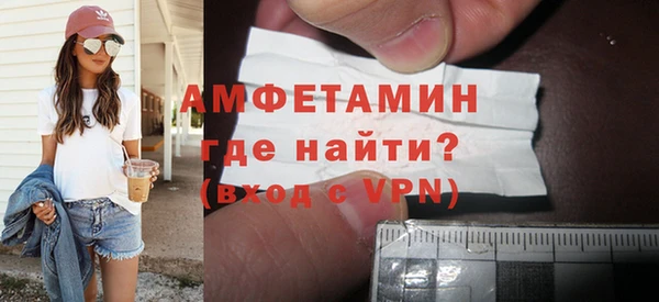 MDMA Premium VHQ Аркадак