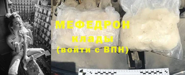 меф Арсеньев