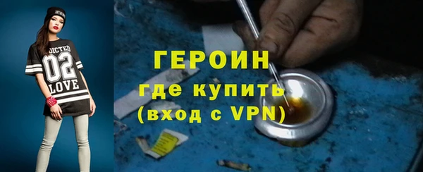 меф Балахна