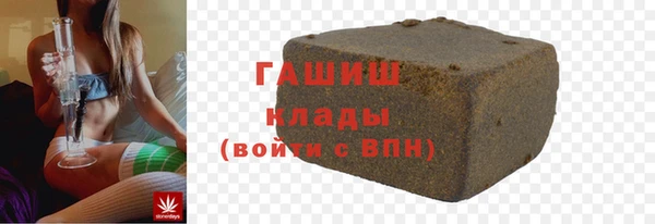 MDMA Premium VHQ Аркадак
