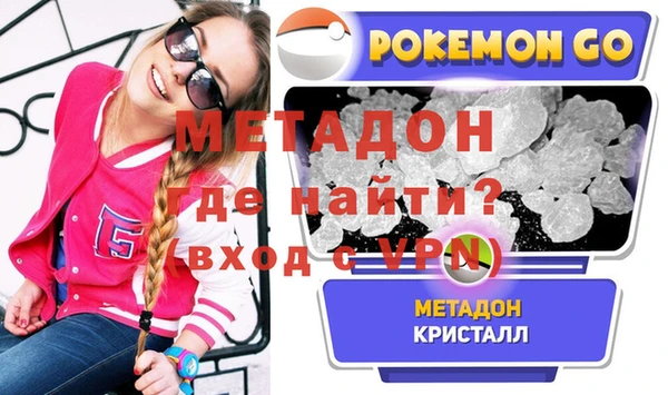меф Балахна