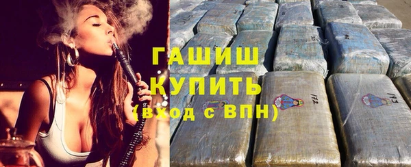 apvp Армянск