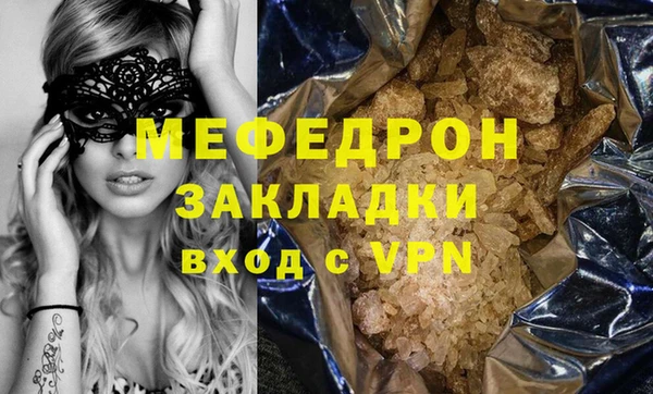 меф Арсеньев