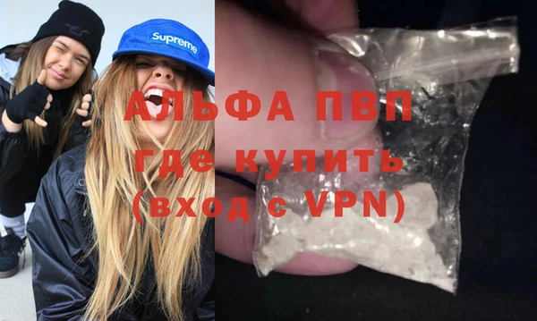 MDMA Premium VHQ Аркадак