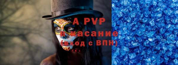 MDMA Premium VHQ Аркадак