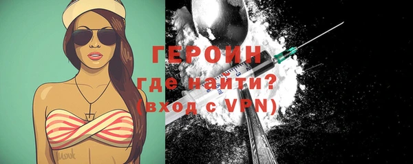 apvp Армянск