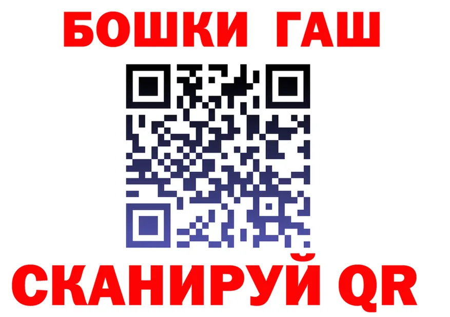 Cannafood конопля как войти это KRAKEN Трубчевск