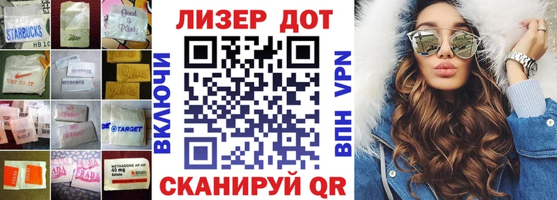 LSD-25 экстази кислота  Купить где  Трубчевск 