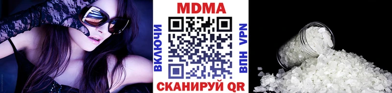 Купить закладки  Трубчевск  MDMA молли 