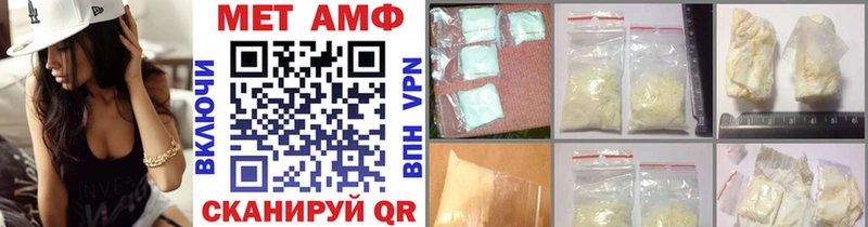 Купить где Трубчевск Метамфетамин кристалл