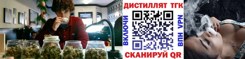 Купить где  Трубчевск  ТГК гашишное масло 