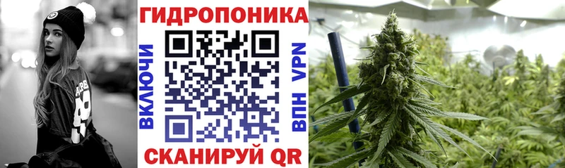 Конопля LSD WEED Трубчевск