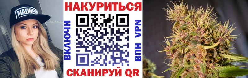 Купить  Трубчевск  Шишки марихуана сатива 